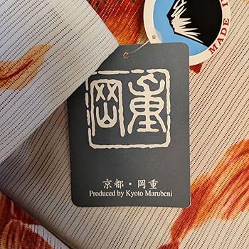 Amazon.co.jp: 岡重 金魚 浴衣 サイズは画像で確認してください